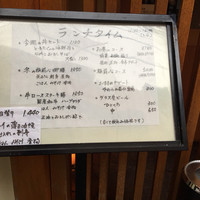 板前心 菊うら - 