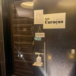 バー キュラソー - 