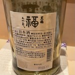 銀座 しのはら - 