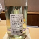 銀座 しのはら - 