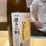 銀座 しのはら - 20%磨きって！