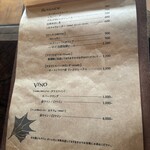 hectopascal - メニュー