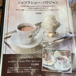 カフェタナカ - 