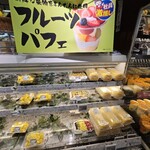 ベイシア - 料理写真: