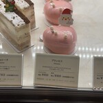 八芳園洋菓子店 - 