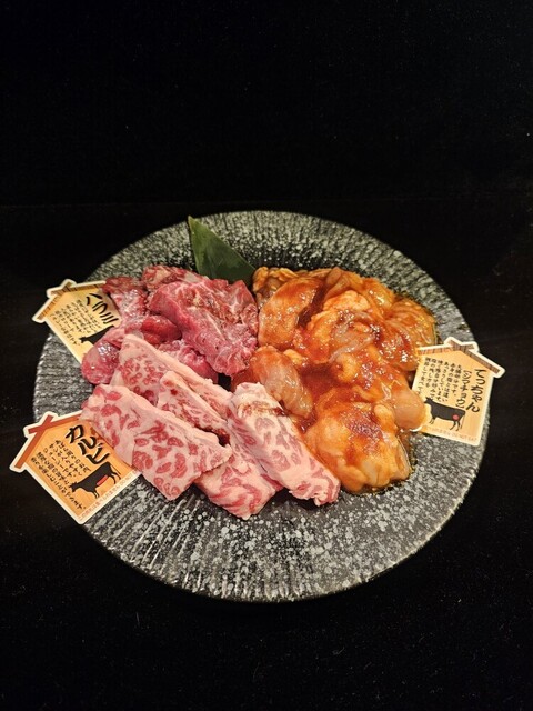 十四屋 焼肉盛り合わせ