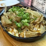 居酒屋 つながり - 