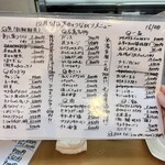 居酒屋 つながり - 