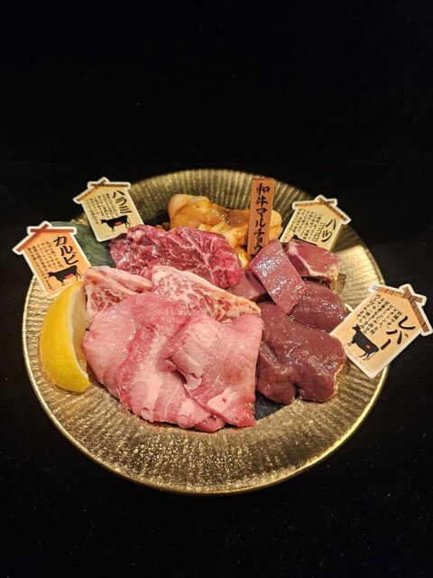 人気の塩タンやハラミや和牛ホルモンもついた豪華十四屋 焼肉盛り合わせ