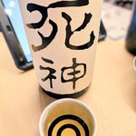 ツバメヤ - 恐ろしい名前のお酒