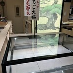 榮太樓總本鋪 - (その他)とちあいか いちご大福 完売御礼