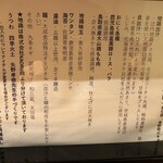 ジャパニーズ ラーメン 五感 - 