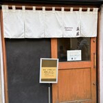 ジャパニーズ ラーメン 五感 - 