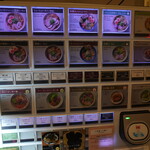 そらのいろNIPPON - メニュー