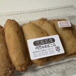 岡惣かまぼこ - 料理写真: