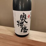 日本酒バル 花鳥風月 - 