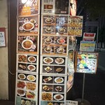 スリランカふくおか - 