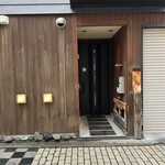 そば切り 喜鮫 - 紺屋町通りに面した入口(右の柱の‘鮫’が目印)
