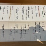 そば切り 喜鮫 - 蕎麦メニュー