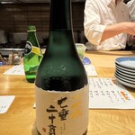 祇園 きだ - 十四代七重二十貫