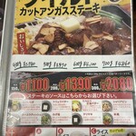 ステーキのくいしんぼ - 