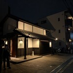 旬彩天 つちや - 