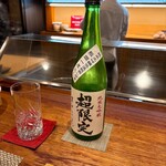 旬彩天 つちや - 