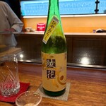 旬彩天 つちや - 