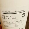 COFFEEBOY 児玉町店