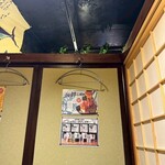 旨いマグロと海鮮居酒屋 漁火 - 