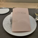 レストラン ラフィナージュ - 