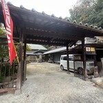 おばんざい てるちゃん食堂 - 