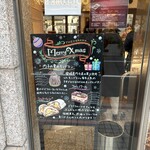 テオブロマ 渋谷本店 - 