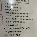 ルーナプレヌ - 