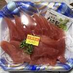 おさしみの店 魚七 - まぐろ刺身盛り