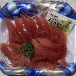 おさしみの店 魚七 - まぐろ刺身盛り