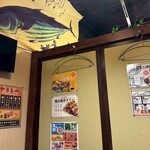 旨いマグロと海鮮居酒屋 漁火 - 