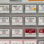 らーめん･はやし - 