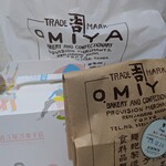 近江屋洋菓子店 - 袋も箱も可愛い