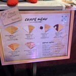 天空の小悪魔 - 