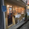 田っくんのサテライト商店