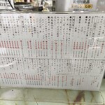 多田屋 - 