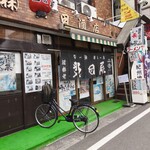 多田屋 - 