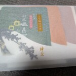 神宗 大丸梅田店 - 三種少量パッケージ