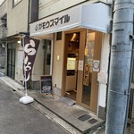 RAMEN ガモウスマイル - 