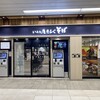 いろり庵きらくそば  エキュート赤羽みなみ店