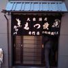 カッパ カッパ