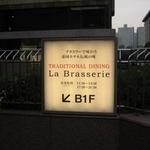 ラ ブラスリー - 看板