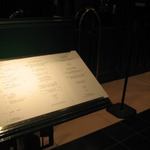 ラ ブラスリー - 入り口メニュー