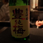 銀座 座屋 - 高知の日本酒 料理に合わせてお任せで 2014.12.1x